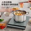 美菱MC-LH22300电磁炉 商品缩略图0