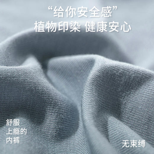 男士礼盒装内裤大礼盒节日礼品送礼莫代尔印花平角内裤舒适透气6015 商品图3