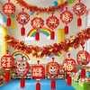 【马年元旦新年装饰品】毛条彩条拉花 布置教室背景墙 过年氛围挂饰 商品缩略图3