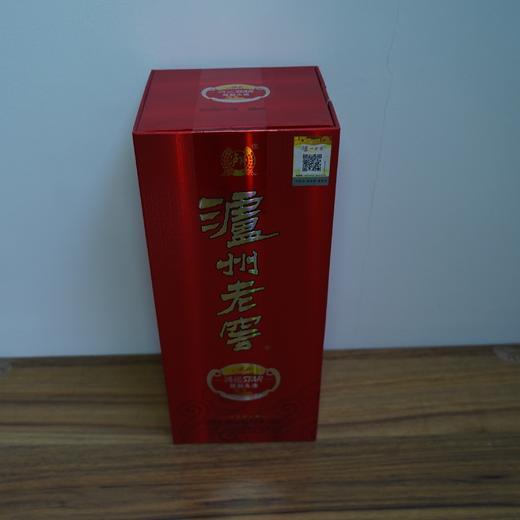 【清仓特卖】泸州老窖鸿运star A9精制头曲52度500ml*1，包装、商标有瑕疵 ，但不影响酒质和口感（介意勿拍） 商品图2