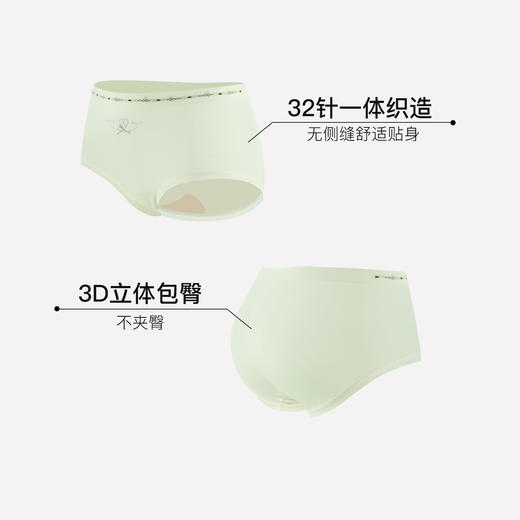 【满4条/7.5折】（小版）【秀黛】女莫代尔提花无缝平角裤女士内裤【1条】W5333010T【门店同款】【内裤非质量问题不退换，介意勿拍】 商品图1