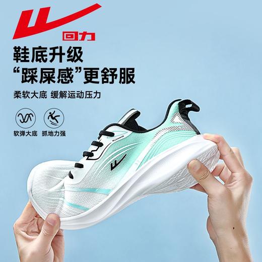 回力男鞋运动鞋2025秋季新款轻便软底男士跑步鞋休闲百搭透气鞋子 商品图1
