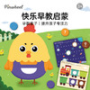 Pinwheel蒙氏早教盒子，儿童早教启蒙益智玩具（2~5岁） 商品缩略图10