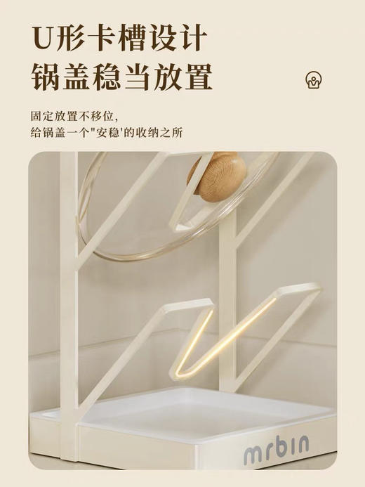 麦桶桶锅盖架台面坐式家用三层白色砧板放置免打孔新款厨房置物架 商品图1