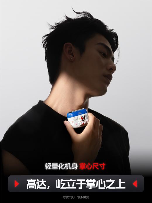 yoose有色高达联名剃须刀往复式2025新款电动刮胡刀男友圣诞礼盒 拆封后不支持七天无理由 商品图1