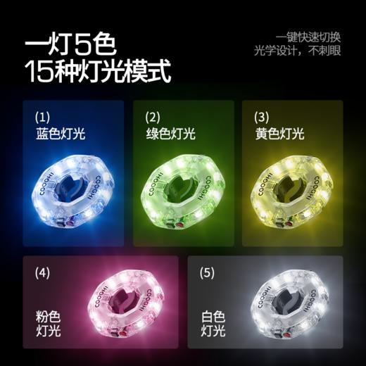 【会员专享】COOGHI酷骑儿童自行车平衡车花鼓灯夜骑发光车轮灯风火轮usb充电 商品图1
