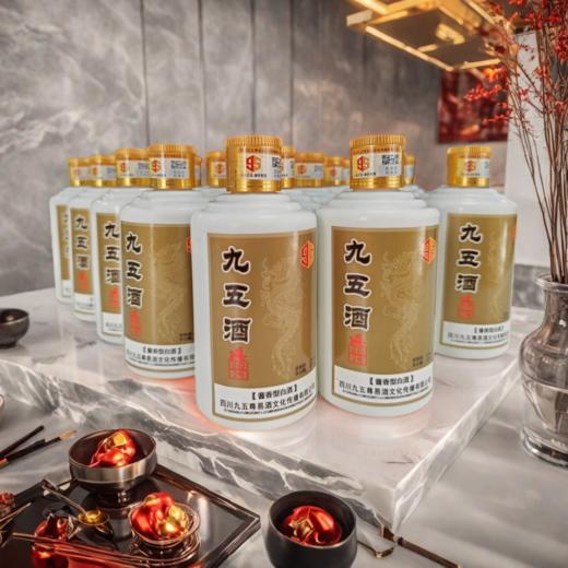 九五酒 正白2M号 53° 茅台赤水河百年酱香型白酒  整箱销售(100ml*24瓶） 商品图1