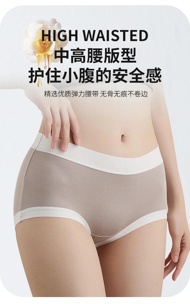 二店f 年终福利！山茶花暖暖绒女士内裤8条装