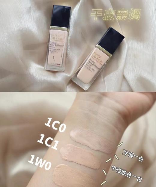 D121809高效保湿细腻服帖1C1色号沁水粉底液 商品图7