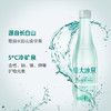 恒大冰泉 长白山天然低钠矿泉水500ml*24瓶非纯净水饮用水 整箱装热门商品 商品缩略图1
