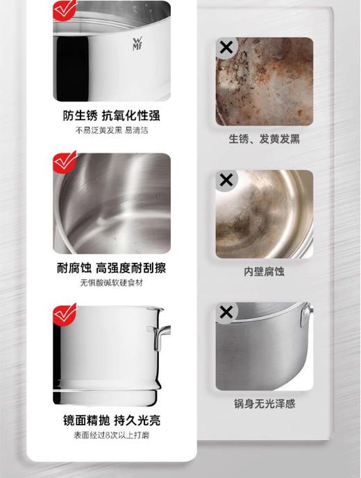 德国WMF无涂层不锈钢平底锅煎锅三件套 商品图4