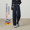 【加厚-香蕉-牛仔】逸阳秋冬高腰不易褪色复古拉毛阔腿哈伦裤子8765V 商品缩略图1