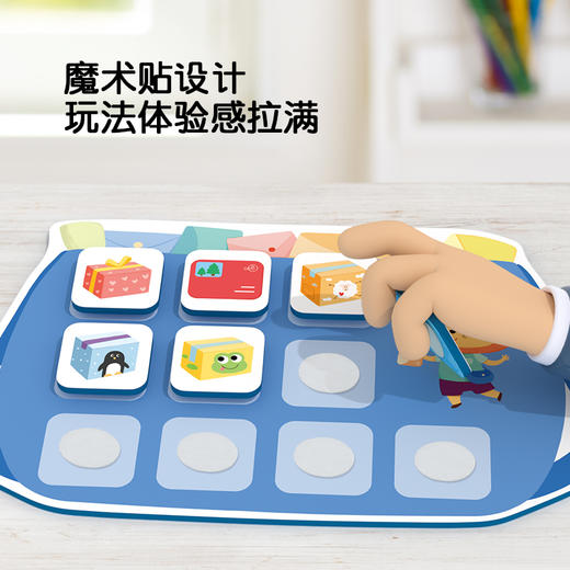Pinwheel小小邮递员，数感思维启蒙，益智桌游玩具（3岁以上） 商品图2