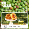 嘉华鲜花饼 茉莉季鲜花饼多口味可选 商品缩略图3