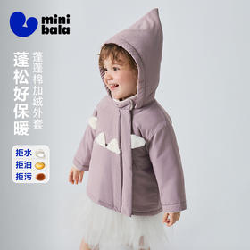 迷你巴拉巴拉男女童棉服拒水拒油宝宝婴儿可爱外套2025冬新品
