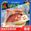 陆家农庄腊味系列 商品缩略图7