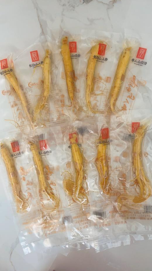 【买5送5】  长白山人参带保鲜参6-8克/支  A-4648 （效期27-10） 商品图0