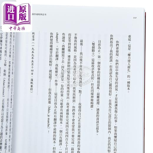 预售 【中商原版】亚瑟王和圆桌骑士	约翰 史坦贝克	网络与书	港台原版 商品图3