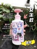 舒蕾青少年洗发水女生学生控油去屑顺滑清爽温和效期29年外包装轻微污损介意勿拍 商品缩略图5