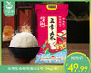 五常生态稻花香米2号（5kg/袋）生产日期: 11月 商品缩略图0