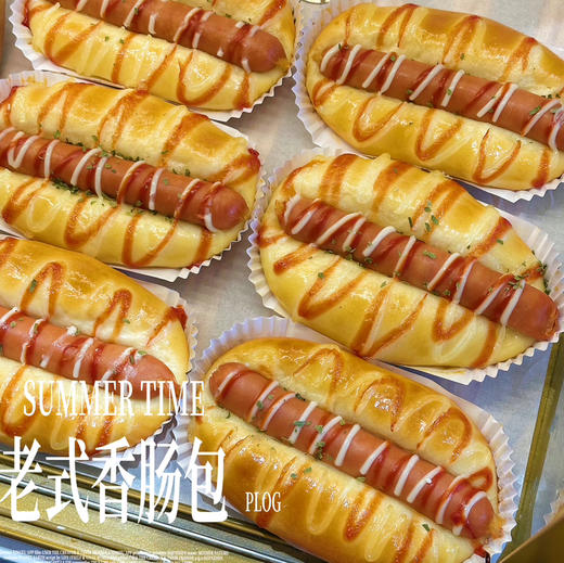 老式香肠面包 商品图1