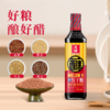 美锦丨饺子醋 4° 500ml/瓶 商品缩略图1