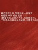 12月茶鲜森（年底尾货） 整提 单饼 组合 孤品大清仓 超值（数量有限,拼手速) 商品缩略图2