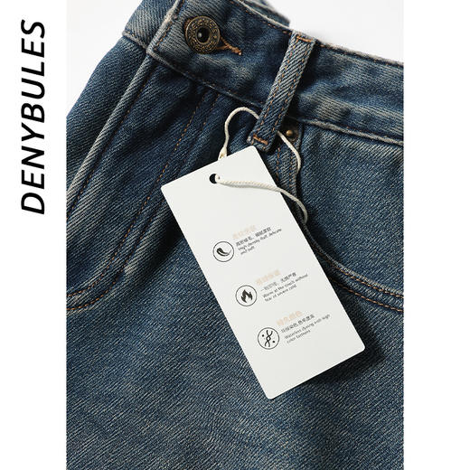 DENYBULES美式一体植绒直筒牛仔拖地裤 商品图4