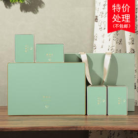 精品礼【4罐•绿】32元一套 /共12套