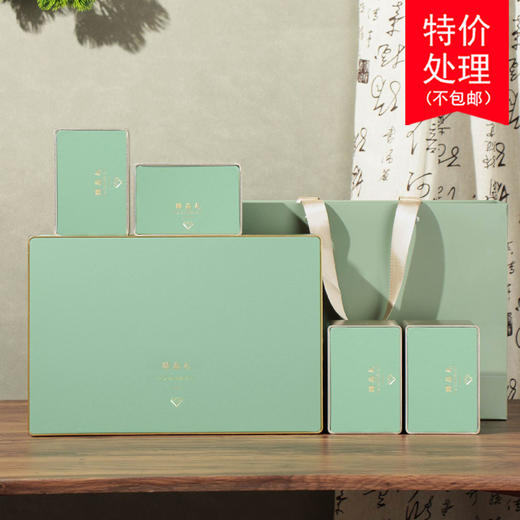 精品礼【4罐•绿】32元一套 /共12套 商品图0