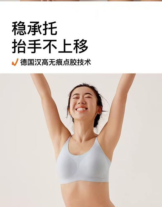 纯元！Z品单！ 24H无钢圈背心款内衣！ 商品图3