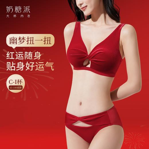 奶糖派大胸显小幽梦扭一扭丝绒复古胸罩女士无钢圈内衣软支撑文胸 商品图0