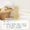 后辰白术明眸眼油精华油抗皱淡化紧致眼部护理保湿眼周按摩精油 商品缩略图5