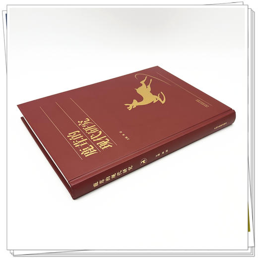 鹿茸的现代研究（附彩图）林喆 主编 中国中医药出版社 商品图2