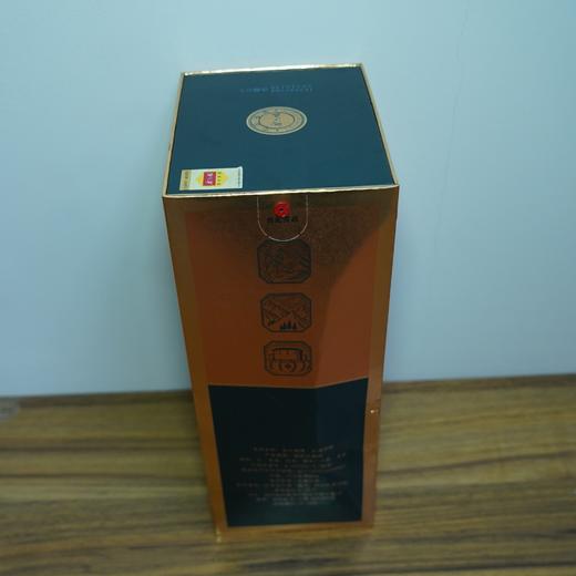 【清仓特卖】金六福百福祥瑞50.8度500ml（绿色）*1，包装、商标有瑕疵 ，但不影响酒质和口感（介意勿拍） 商品图3