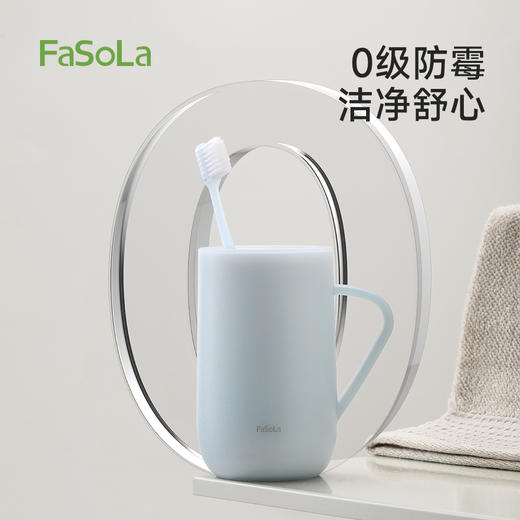 FaSoLa抗菌防霉漱口杯简约家用高颜值情侣洗漱杯学生宿舍刷牙杯 商品图2