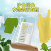 巨奇-屋顶花园洗衣液2000ml 商品缩略图3