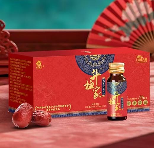 【新版】升桖家红枣提取液 商品图0