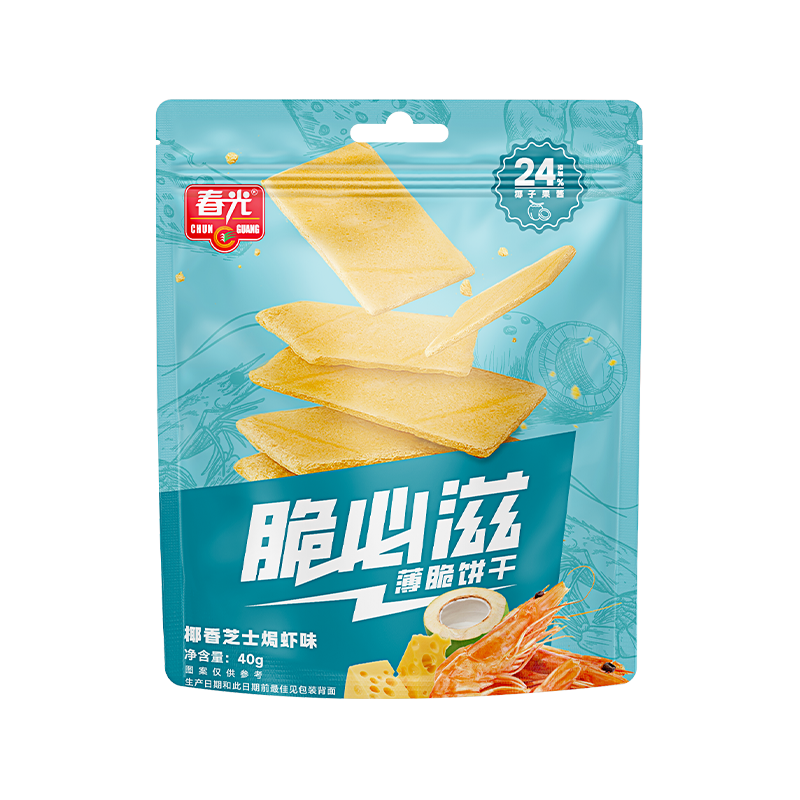 40g脆必滋·椰香薄脆饼干（椰香芝士焗虾味/黑松露火腿味）【49元任选7件】