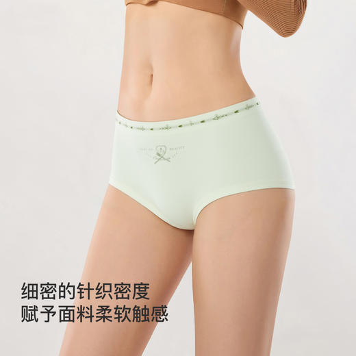 【满4条/7.5折】（小版）【秀黛】女莫代尔提花无缝平角裤女士内裤【1条】W5333010T【门店同款】【内裤非质量问题不退换，介意勿拍】 商品图4