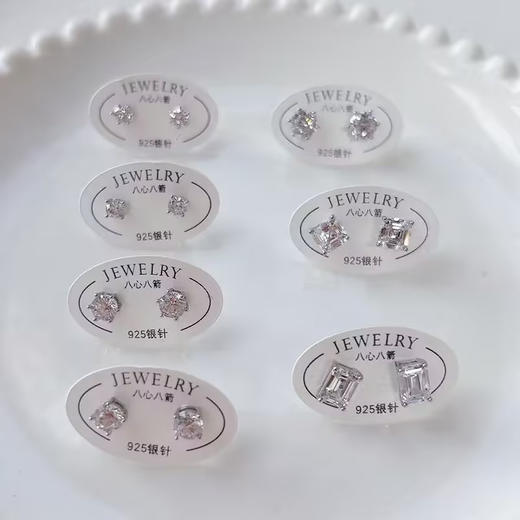 日常简约精致锆石元素银针耳环-纪念日百货门店同款167097887 商品图0