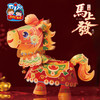 新年春节元旦马年马上發灯笼，2026花灯装饰，节日游玩，增添传统喜庆氛围，国潮骏马，萌趣吸睛，PP材质防水耐用 柔韧抗摔、不易变形、环保无异味，宝宝接触更安心，手工diy，儿童制作材料包，节日好物 商品缩略图1