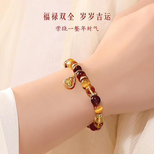 【故宫饰品】吉运福禄葫芦水晶虎眼石手串博物馆文创新年本命年礼物 商品图1