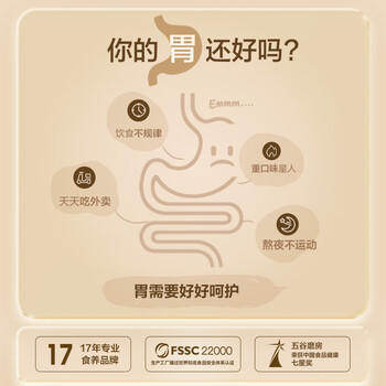 五谷磨房山药薏米粉芡实粉养胃食品五谷营养早餐代餐粉546g 商品图3