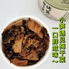 春山小笋笋  非遗风味礼盒  古法油焖笋+梅干菜烤笋 商品缩略图4