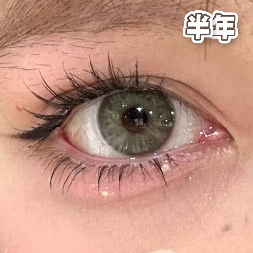 #MAR 苔原秘境 灰绿 14.0mm【1片装】改瞳色 / 虹膜系列 / 半年抛 商品图1