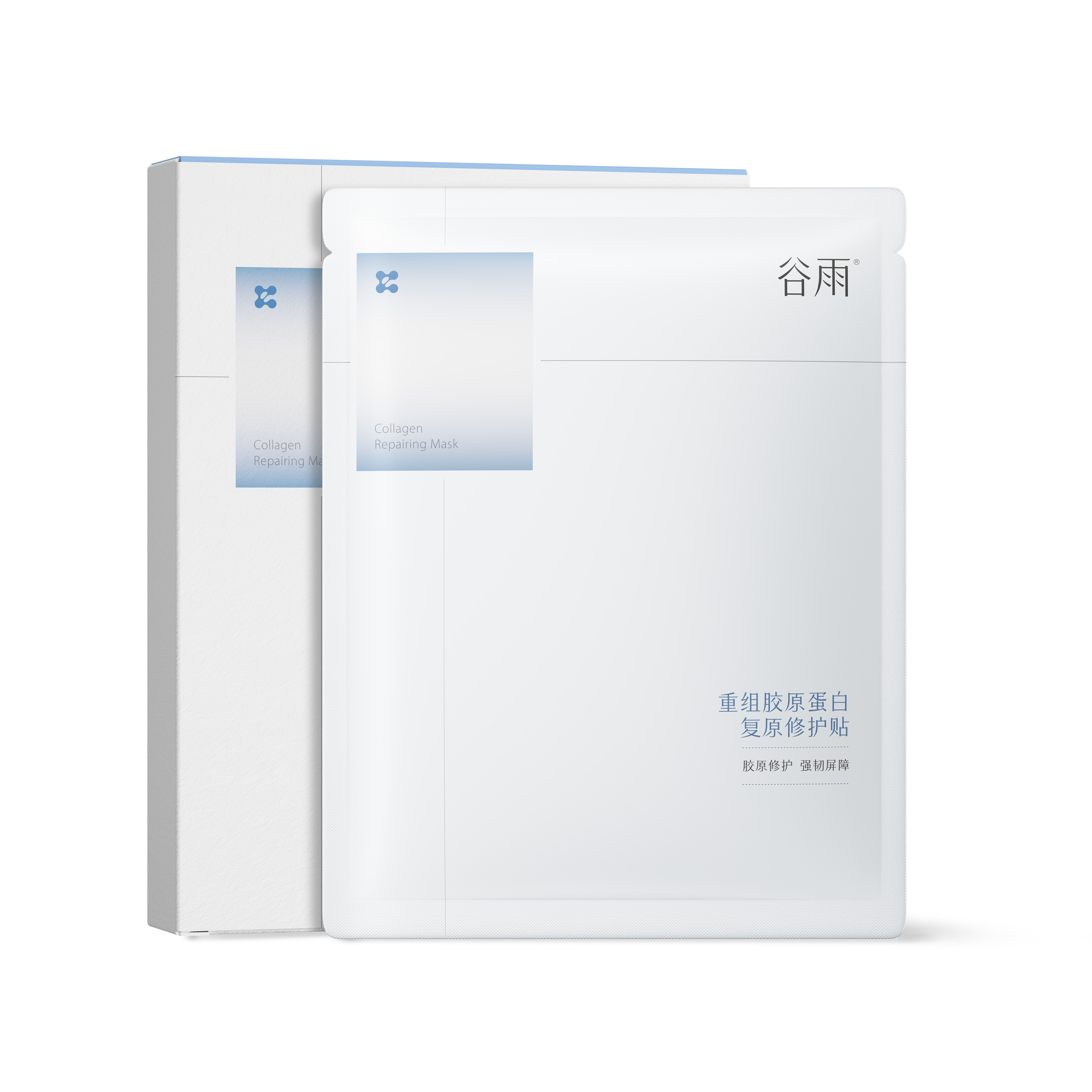 【谷雨内购专场】谷雨重组胶原蛋白复原修护贴盒装(28ml*5片)