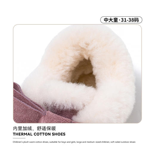 英氏中大童冬季缤纷保暖加绒加厚厚底防滑低帮雪地靴YHZL2542701 商品图5