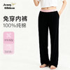 免穿内裤 无拘无束 | Jenny Ribbon 纯棉云感系列 2in1内裤家居长裤（三色可选） 商品缩略图1