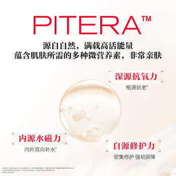 SK-II神仙水230ml抗皱精华sk2化妆全套保湿水乳护肤品套装礼盒生日礼物 商品图1